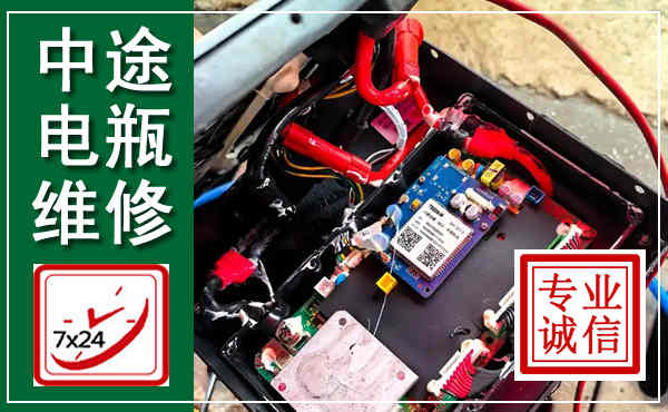 江夏汽车换电瓶,附近电瓶维修救援电话