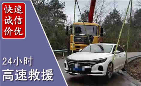 江夏高速公路救援场景与案例