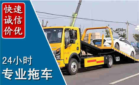 江夏拖车救援场景与案例