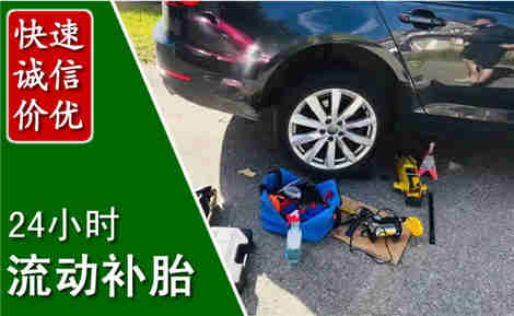 江夏流动补胎场景与案例