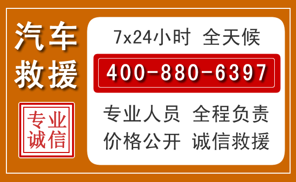 江夏夏季多雨季节，新能源汽车救援的五大注意事项