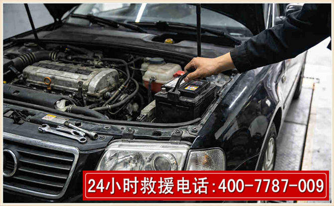 江夏汽车搭电